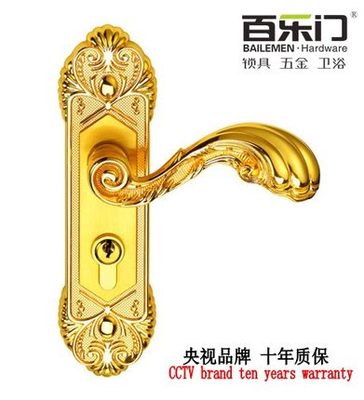 百乐门 BEMAN 执手锁 GH20-3628金间金 执手锁 房门锁 金色门锁