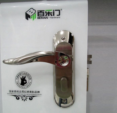 百乐门锁|百乐门门锁：A8726双色钢 室内门锁 正品百乐门锁