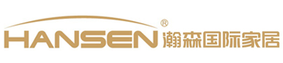 瀚森国际家居